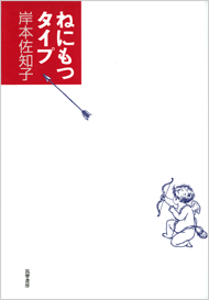 e0094656_1123032.gif