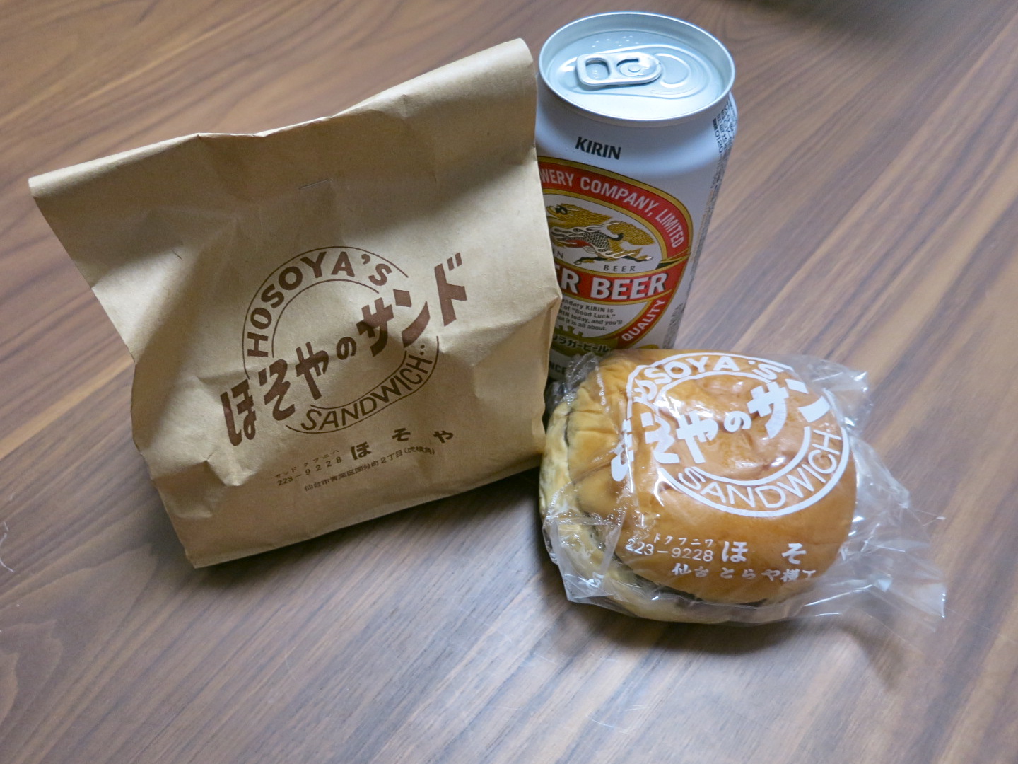 定禅寺ストリートジャズフェスティバル♪_c0260460_5545680.jpg