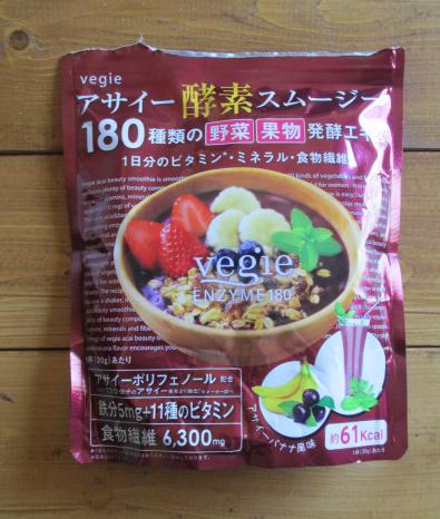 イエシゴトVol.73 栗シメジおこわと残り物お昼ごはん_e0274872_12170158.jpg