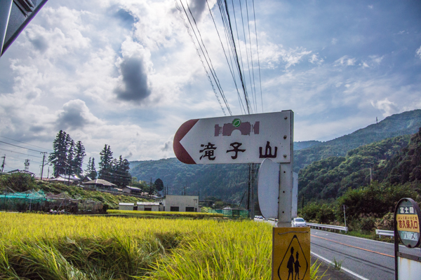 清流の滝子山_f0227973_21344456.jpg