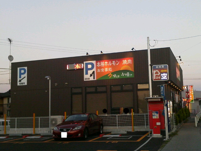 f0056081_23174473.jpg