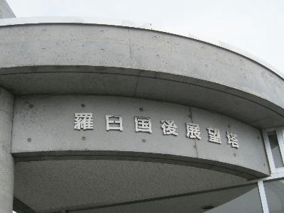 c0171889_14305530.jpg