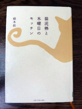 c0321294_22381735.jpg