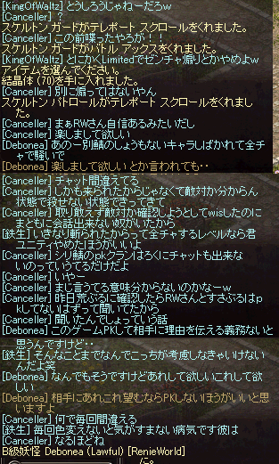 a0145897_18291042.png