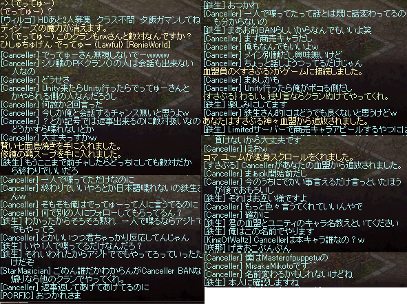a0145897_18442296.png