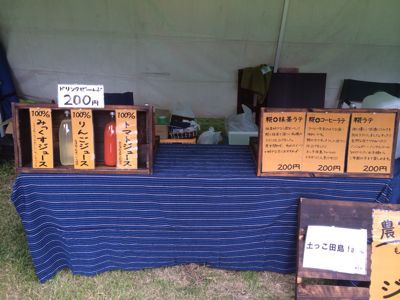 大宴会_b0152504_5355739.jpg