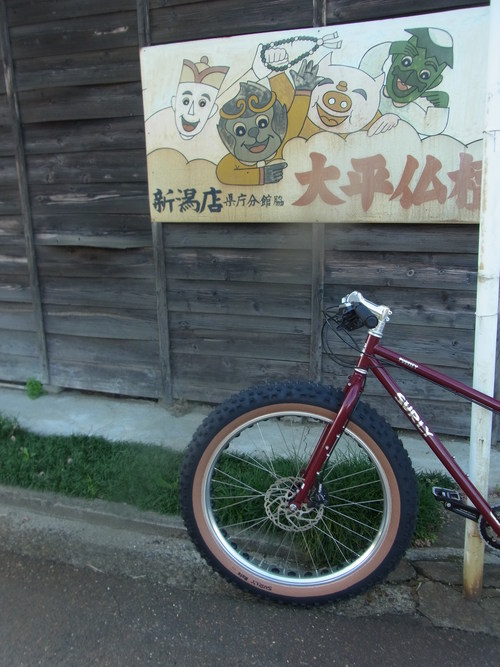 e0243008_9505234.jpg