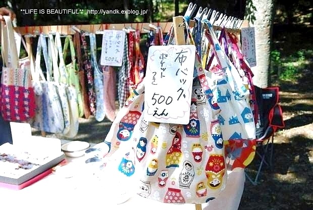 祭りの季節_d0083623_142023.jpg