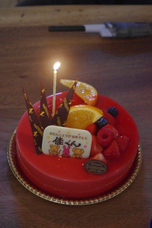 お祝い_c0113733_23445374.jpg
