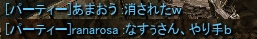 c0143238_1246432.png