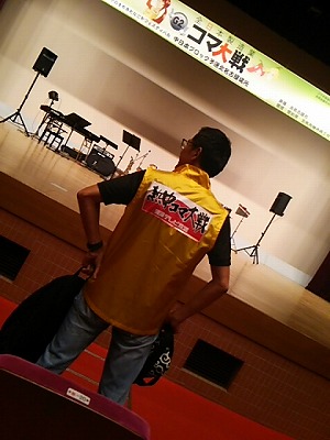 G2北名古屋場所~始まり~_a0272042_11504956.jpg