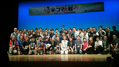 G2北名古屋場所~始まり~_a0272042_12372610.jpg