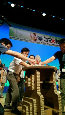 G2北名古屋場所~対戦~_a0272042_1311494.jpg