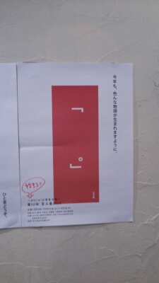 f0177745_23013.jpg