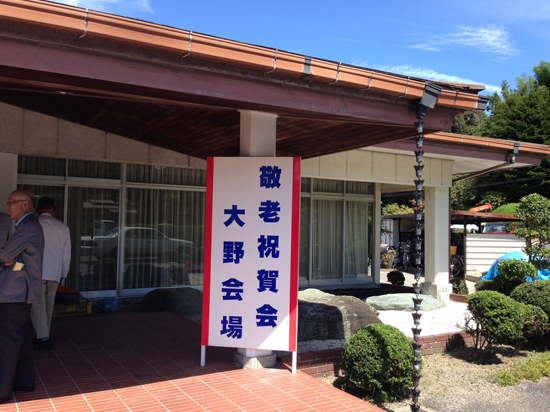 【山口】平生町敬老会　2014/9/14_d0121960_20173362.jpg