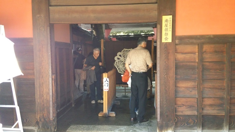 島原→京都水族館　その一_d0204668_1523573.jpg