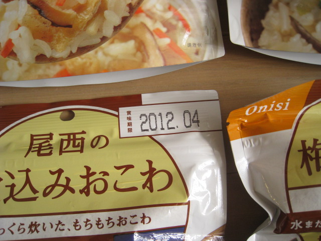d0168669_16314261.jpg