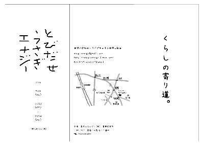 レジン体験☆作品紹介in大丸カーテン感謝祭_c0209574_21462.jpg