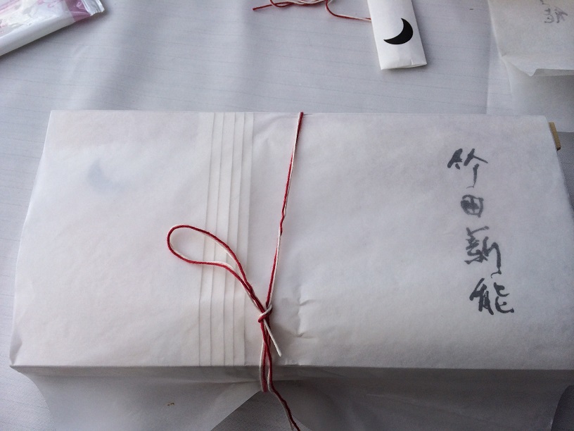 竹田 ”薪能”_d0230676_1345285.jpg