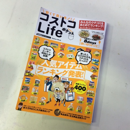 9/15 店長日記_e0173381_18294468.jpg