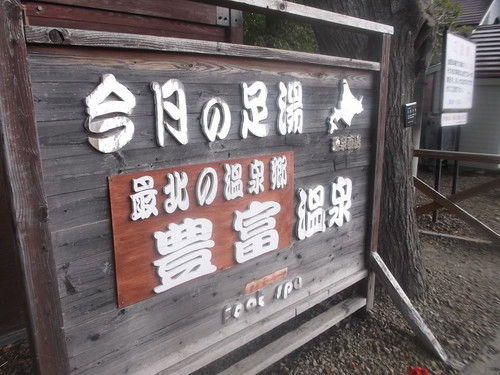 北海道旅行2日目ダイジェスト_f0076001_23181618.jpg