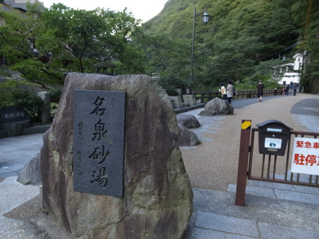 湯原ダム＠岡山県真庭市湯原温泉_f0197703_1720538.jpg