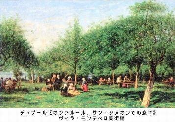 印象派のふるさと　ノルマンティー展　近代風景画のはじまり　＠損保ジャパン日本興亜美術館_b0044404_22131189.jpg