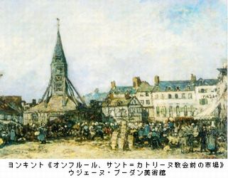 印象派のふるさと　ノルマンティー展　近代風景画のはじまり　＠損保ジャパン日本興亜美術館_b0044404_22141394.jpg