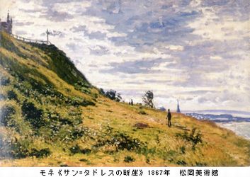 印象派のふるさと　ノルマンティー展　近代風景画のはじまり　＠損保ジャパン日本興亜美術館_b0044404_22143532.jpg