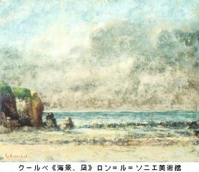 印象派のふるさと　ノルマンティー展　近代風景画のはじまり　＠損保ジャパン日本興亜美術館_b0044404_22152134.jpg