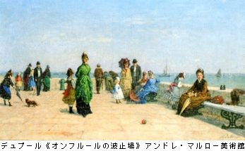 印象派のふるさと　ノルマンティー展　近代風景画のはじまり　＠損保ジャパン日本興亜美術館_b0044404_22204881.jpg