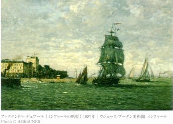 印象派のふるさと　ノルマンティー展　近代風景画のはじまり　＠損保ジャパン日本興亜美術館_b0044404_22324192.jpg