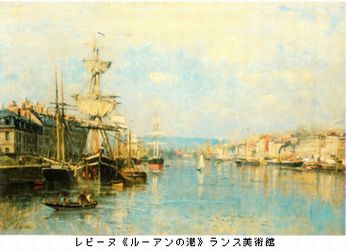 印象派のふるさと　ノルマンティー展　近代風景画のはじまり　＠損保ジャパン日本興亜美術館_b0044404_2233210.jpg