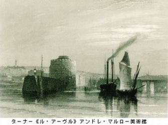 印象派のふるさと　ノルマンティー展　近代風景画のはじまり　＠損保ジャパン日本興亜美術館_b0044404_2274342.jpg
