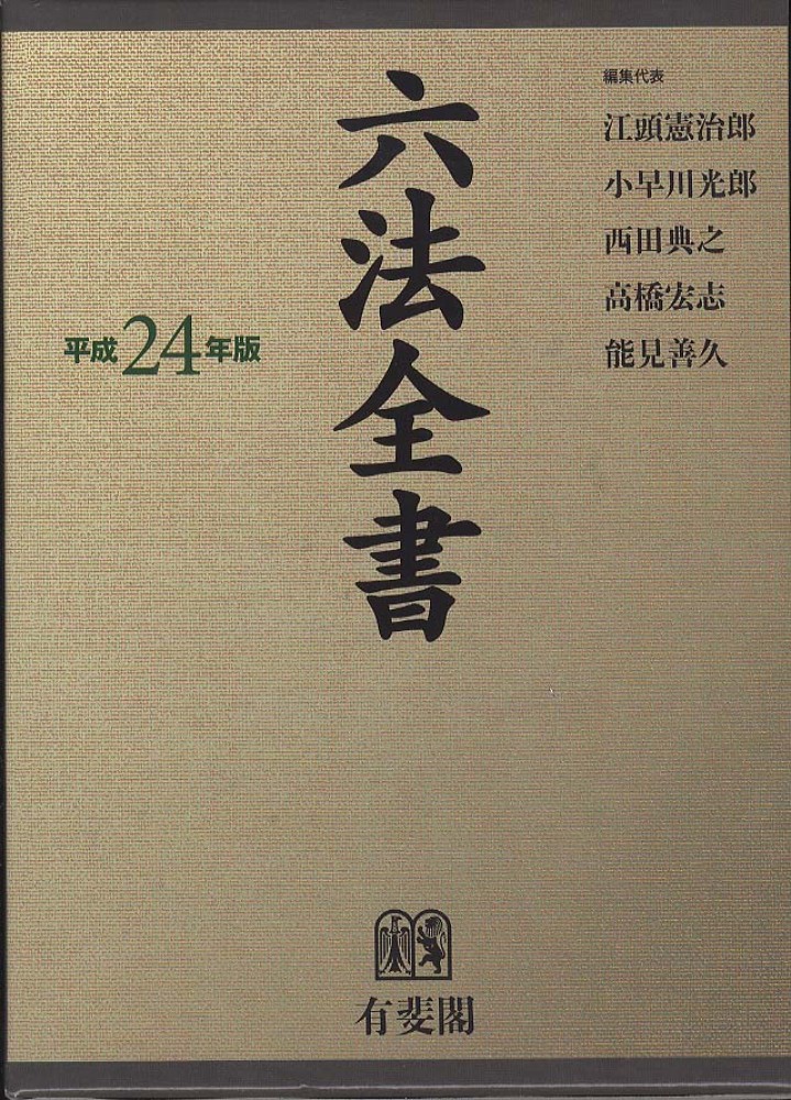 死刑制度 ～ 罪と罰（上）_a0212807_2294771.jpg