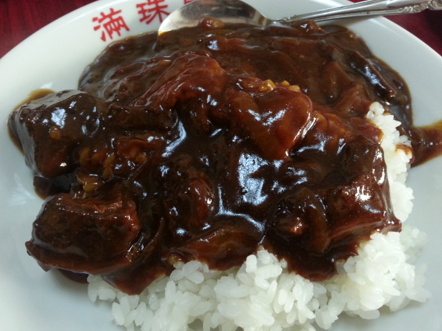 9/14 保昌 牛バラ肉のカレーご飯ほか@横浜中華街_b0042308_22483356.jpg