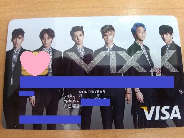 VIXX VISA Card_e0087008_1159596.jpg