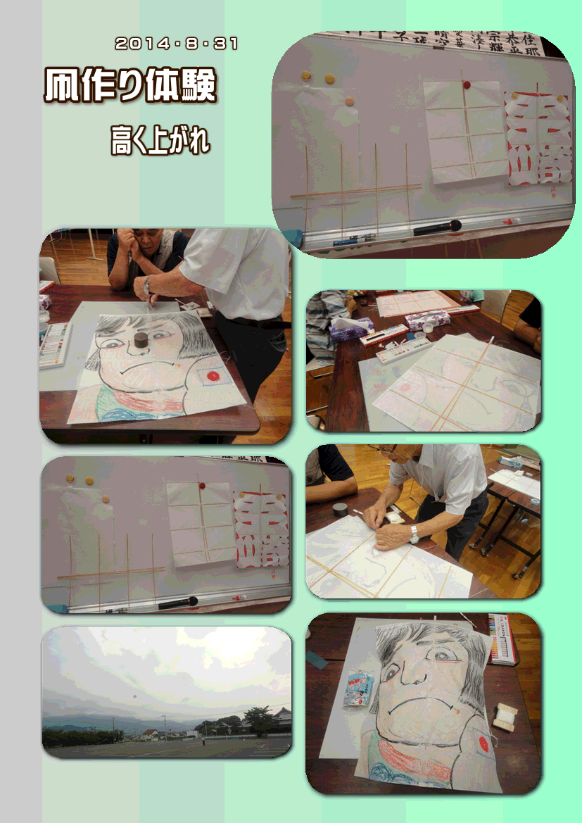 f0231709_15294865.gif