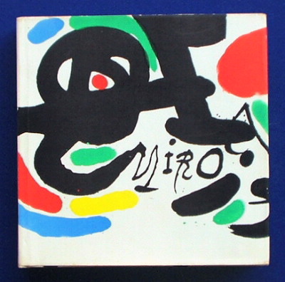 リトグラフ J.MIRO 1975 ミロの庭　版上サイン ジョアン・ミロ ノーサイン・15 抽象画 絵画 リトグラフ 版画