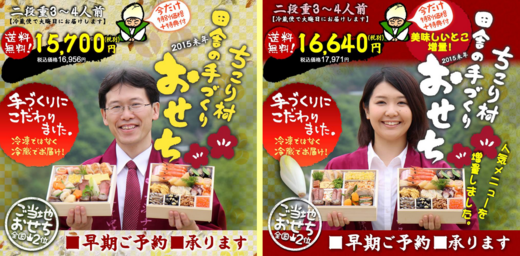 ♪新鮮　ちこり村通信♪2014-09-16_d0063218_11585025.png