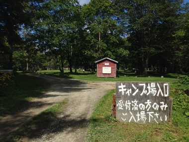 b0121019_20284598.jpg