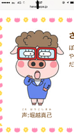 e0043723_11133021.png