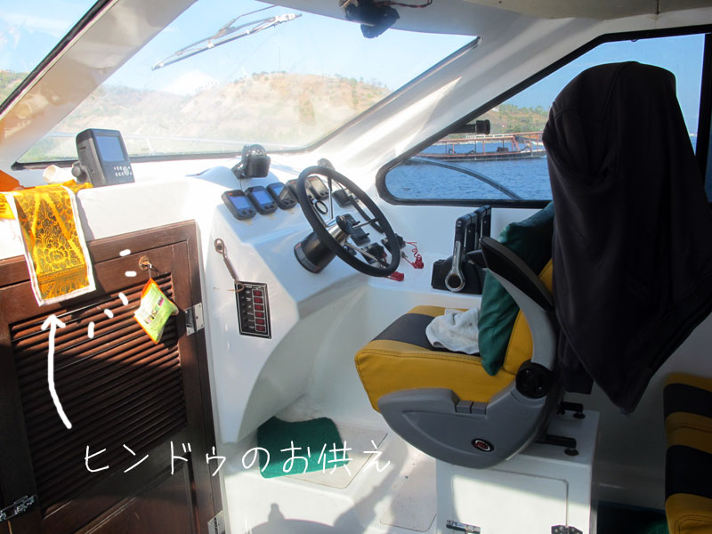 ロンボク-バリ　スピードボート体験（オンバック　ギリ　編）_a0310535_145912100.jpg