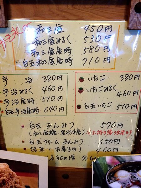 亀屋佐吉_e0292546_2363248.jpg