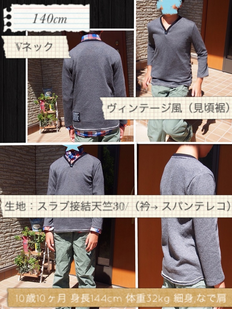カットソー140cm着画 と メンズsサイズ着画 男の子服だって ハンドメイド 女の子も パパも ママもね カットソー140cm着画 と メンズsサイズ着画 男の子服だって ハンドメイド 女の子も パパも ママもね