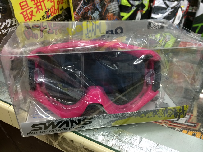 狙い目!お宝価格で!_f0062361_161819.jpg