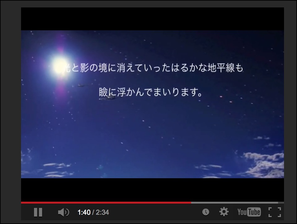 久々のJET STREAMジェットストリーム、ああ旅に出たくなりました