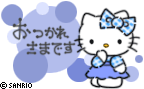 a0199979_171169.gif