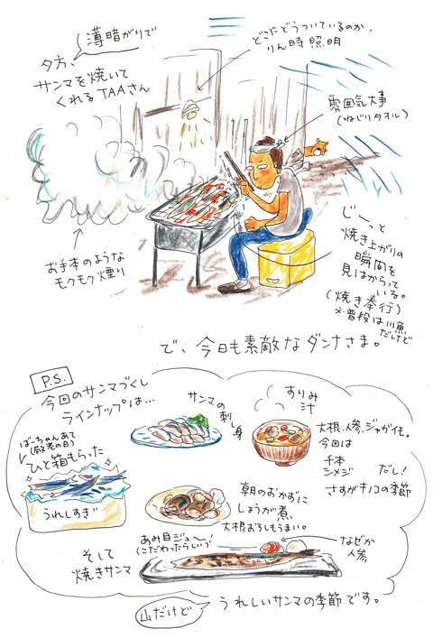 f0236291_9532362.gif
