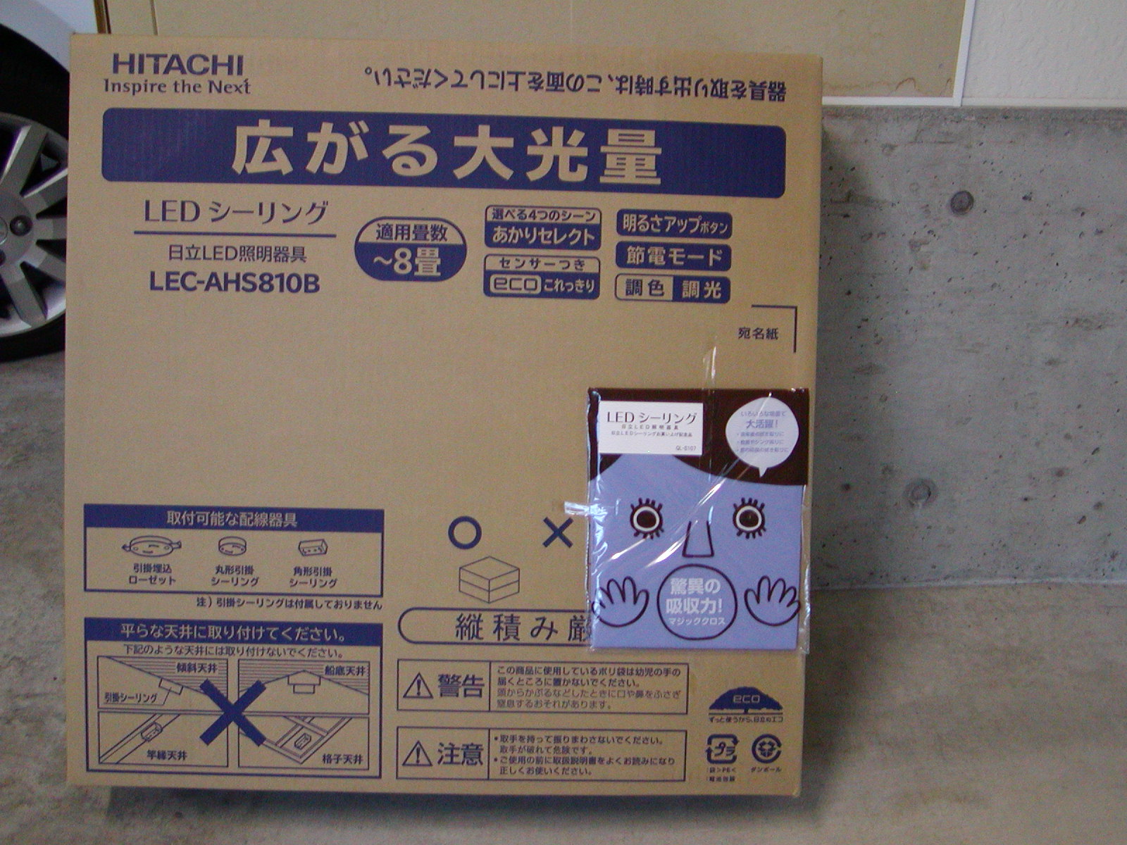 c0104793_11584510.jpg